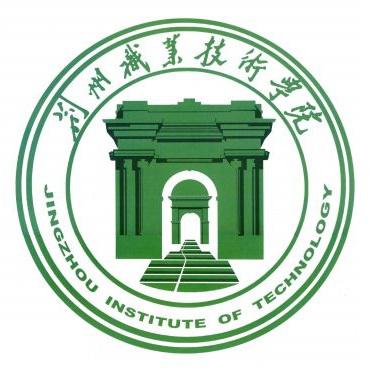 荆州职业技术学院自考
